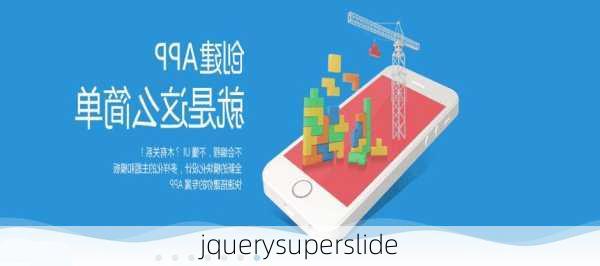 jquerysuperslide