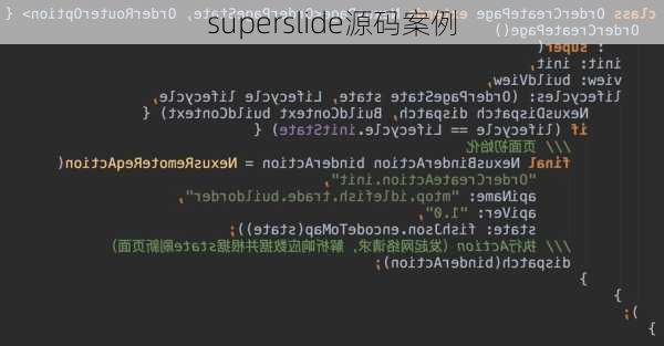 superslide源码案例