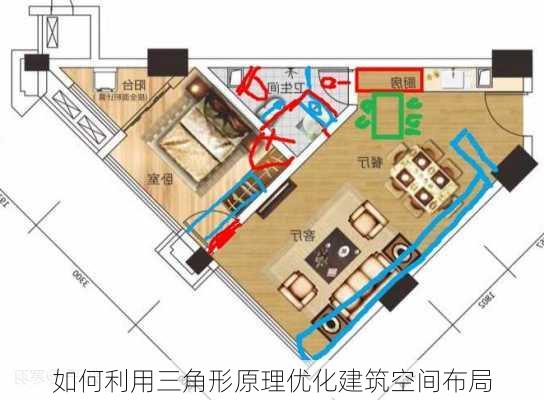 如何利用三角形原理优化建筑空间布局