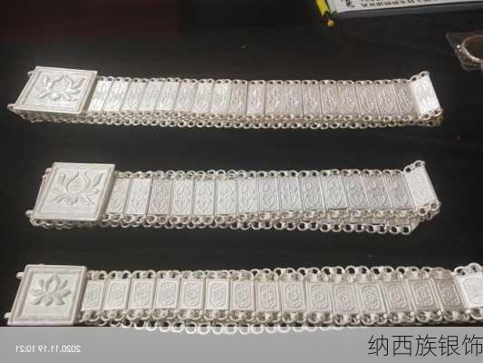纳西族银饰