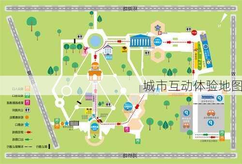 城市互动体验地图
