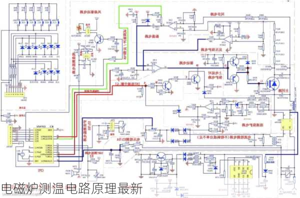电磁炉测温电路原理最新
