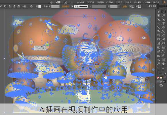 AI插画在视频制作中的应用