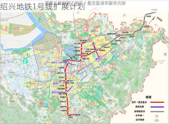 绍兴地铁1号线扩展计划