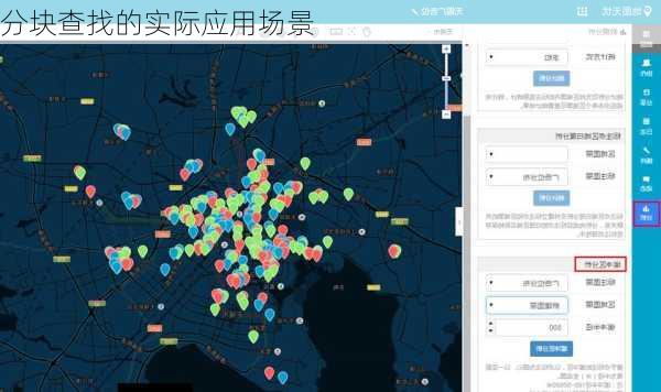分块查找的实际应用场景