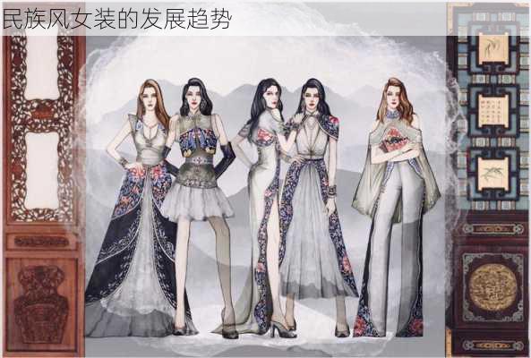 民族风女装的发展趋势