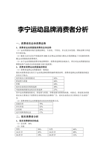 尼可与路顾客评价分析
