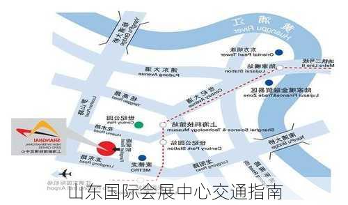 山东国际会展中心交通指南
