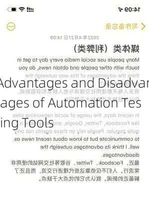 Advantages and Disadvantages of Automation Testing Tools
