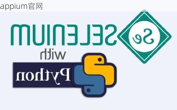 appium官网