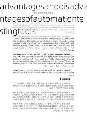 advantagesanddisadvantagesofautomationtestingtools