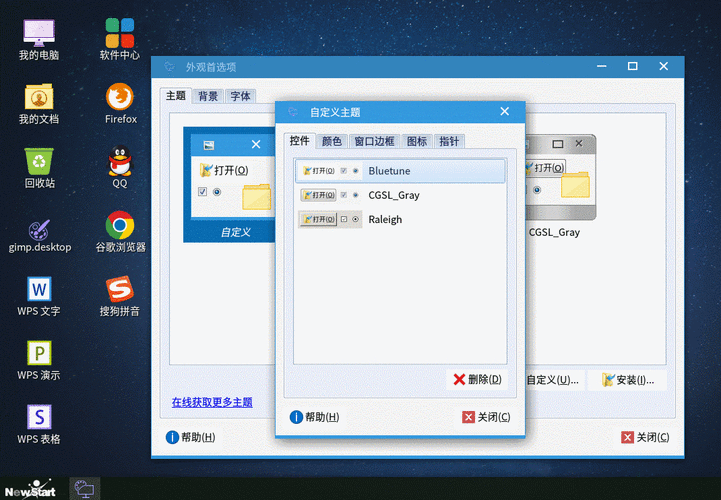 Appium支持的桌面操作系统