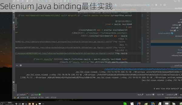 Selenium Java binding最佳实践