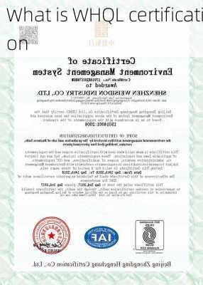 What is WHQL certification
