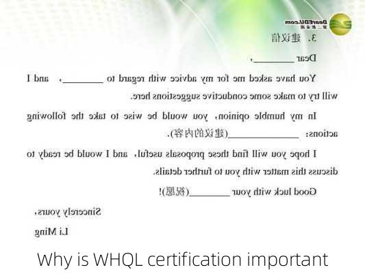 Why is WHQL certification important