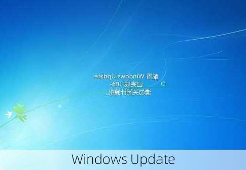 Windows Update