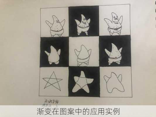 渐变在图案中的应用实例