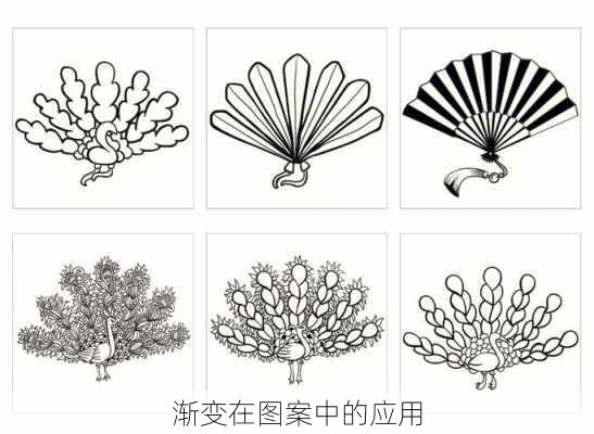 渐变在图案中的应用