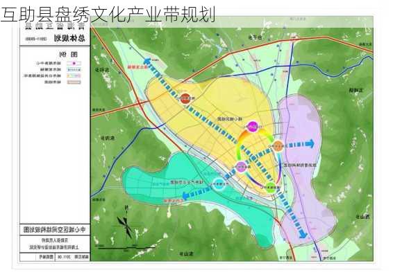 互助县盘绣文化产业带规划