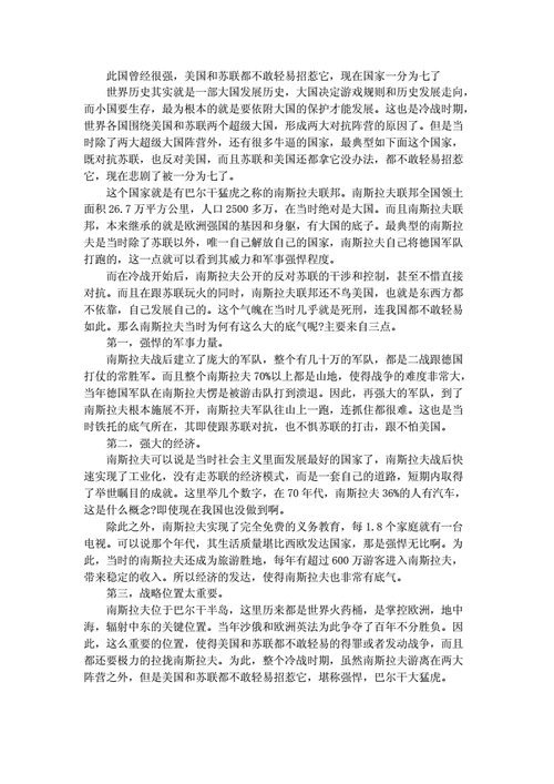 红棉潮墟的社会意义