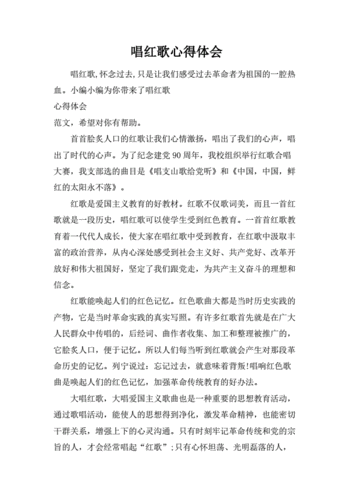 参与红棉舞台的青年感悟