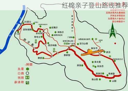 红棉亲子登山路线推荐