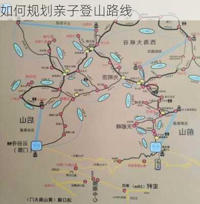 如何规划亲子登山路线