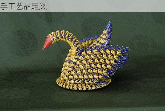 手工艺品定义