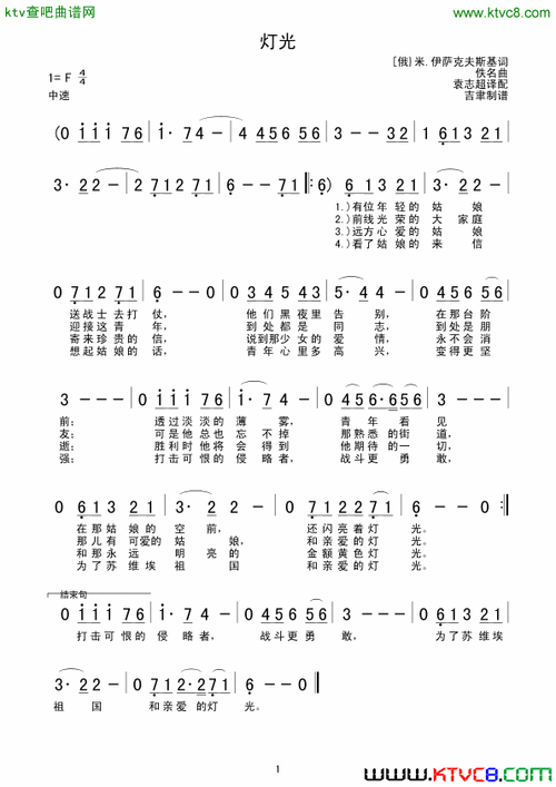 袁军灯光指导代表作