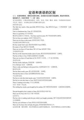 不同语言全局作用域的区别