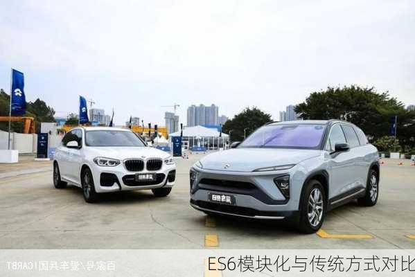 ES6模块化与传统方式对比