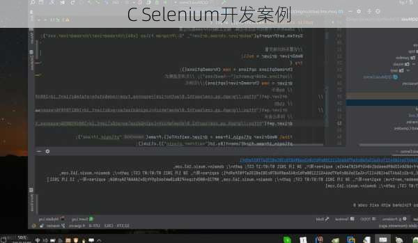 C Selenium开发案例