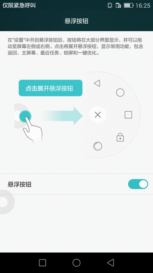 如何正确使用CSS浮动