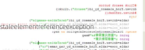 staleelementreferenceexception