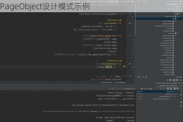 PageObject设计模式示例