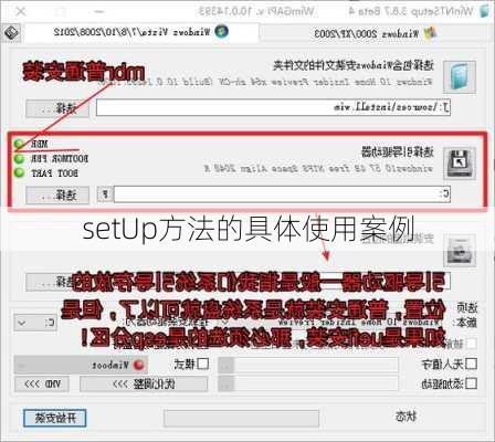 setUp方法的具体使用案例