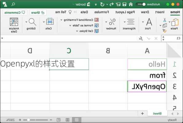 Openpyxl的样式设置