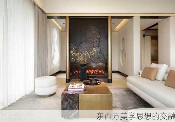 东西方美学思想的交融