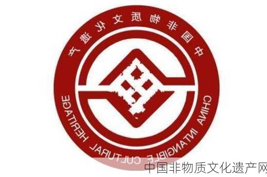 中国非物质文化遗产网