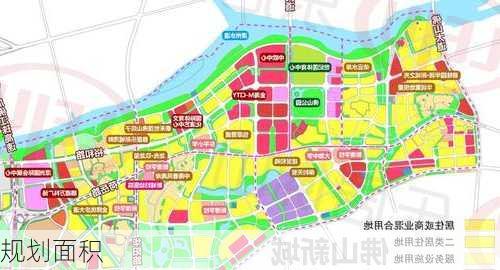 规划面积