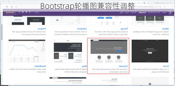 Bootstrap轮播图兼容性调整