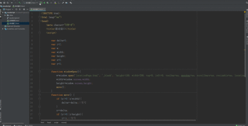 JavaScript控制图片移动