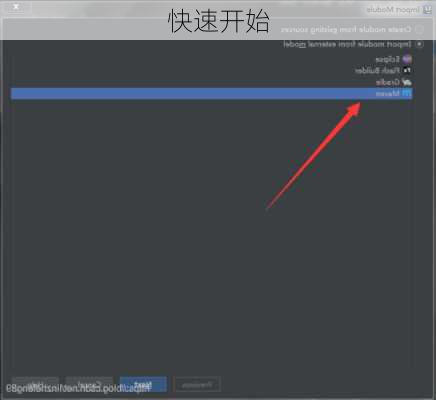 快速开始