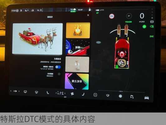 特斯拉DTC模式的具体内容