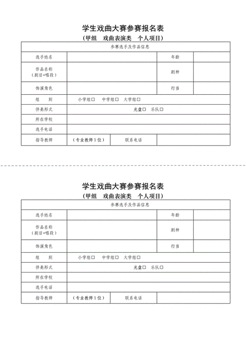 红棉舞台粤剧表演的报名方式