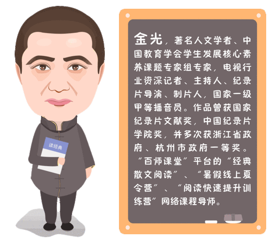 如何实施历史教学过程的动态评价