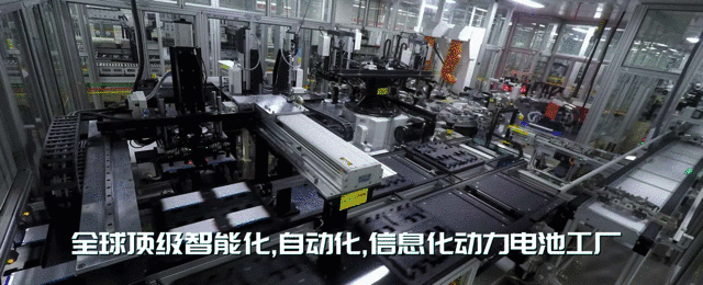 电池产业新动态