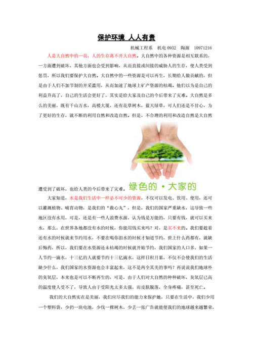 如何创建以人为本的光环境