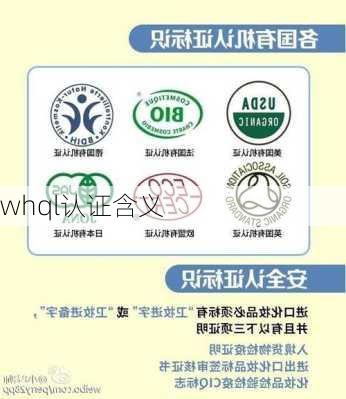 whql认证含义