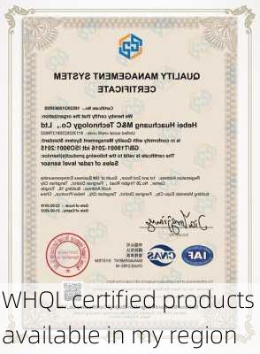 WHQL certified products available in my region